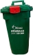  46 L green bin for household organic waste