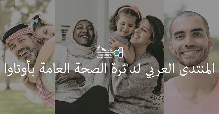 Arabic Facebook Group