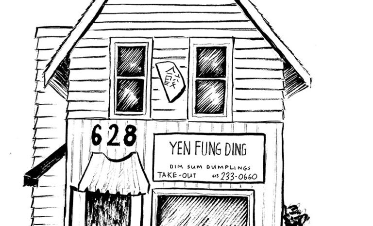 This ink on paper artwork illustrates a dim sum restaurant called Yen Fung Ding.
